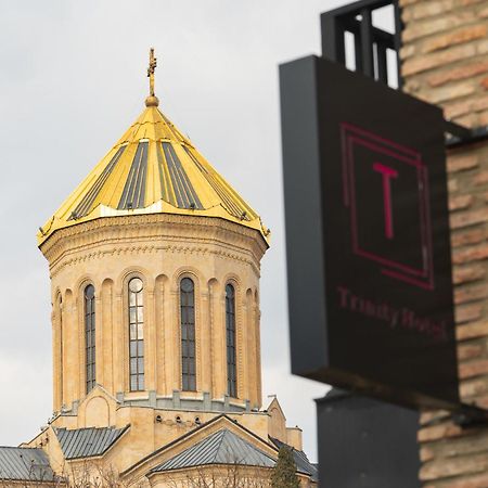 טביליסי Trinity Hotel מראה חיצוני תמונה